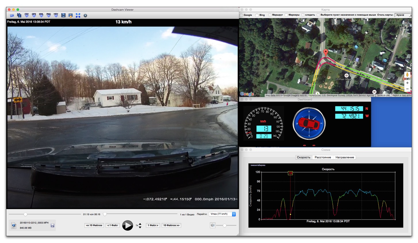 Dashcam Viewer Plus 3.9.3 download the new version for android